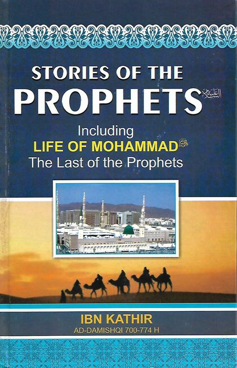 stories of prophet rm45_0001.jpg