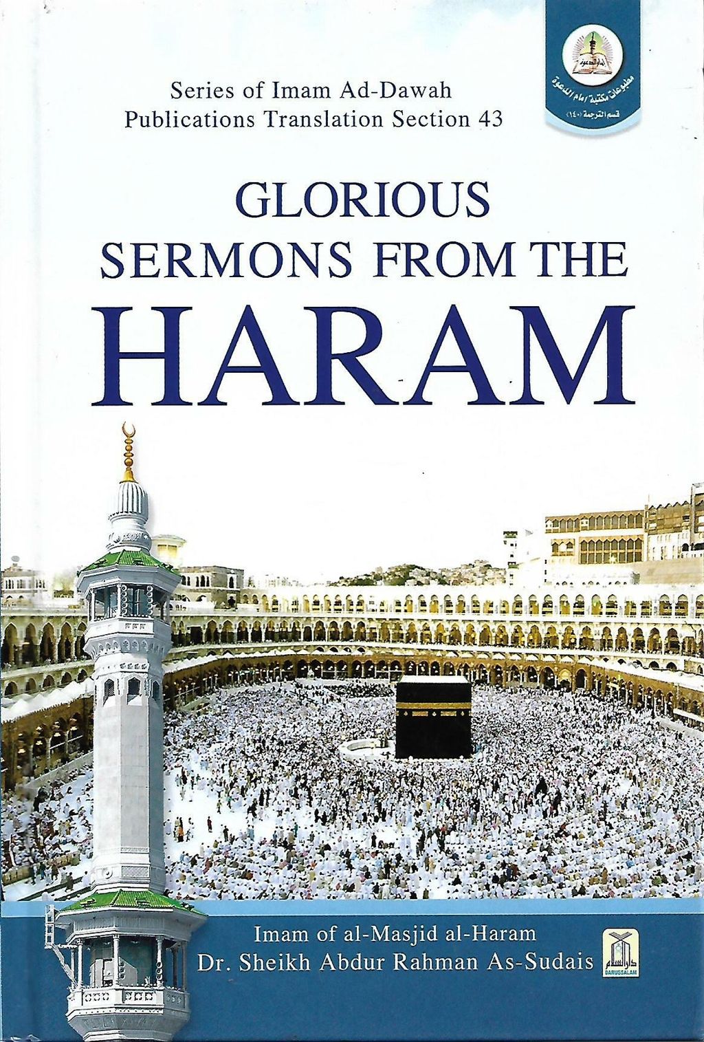 sermons from haram_0001.jpg