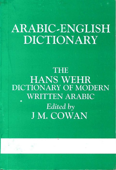 arabic english dictionary (small)_0001.jpg