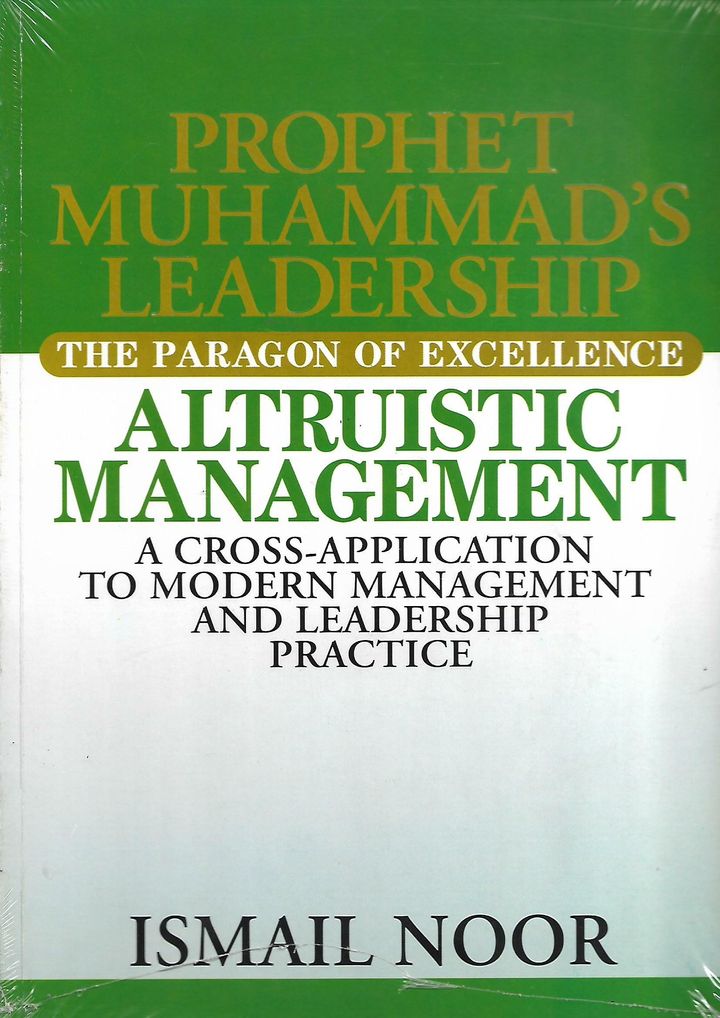 muhammads leadership_0001.jpg