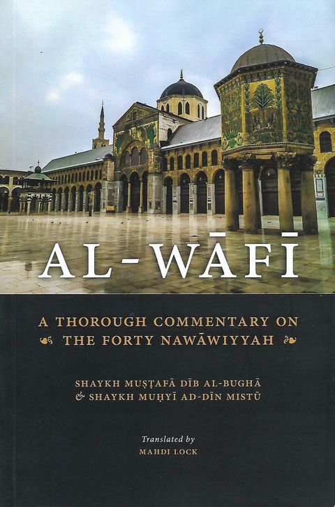 al wafi_0001.jpg