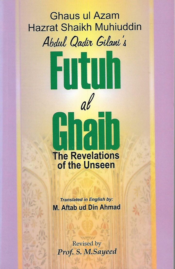 futuh al ghaib_0001.jpg