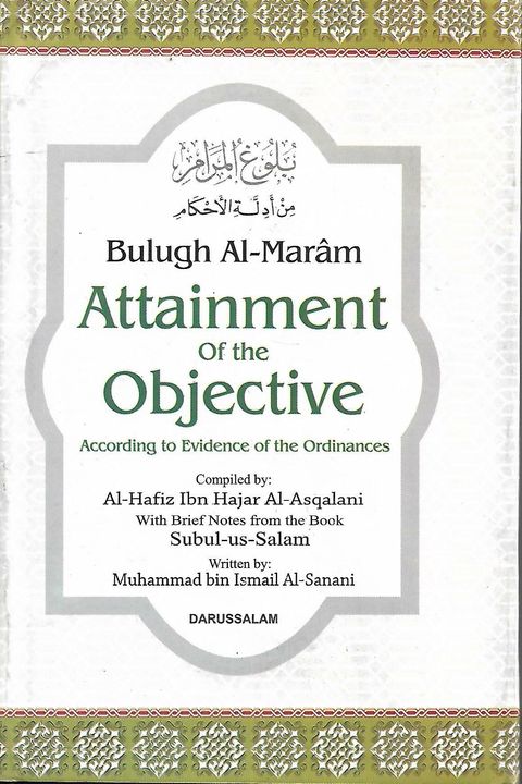 attainment of objective_0001.jpg