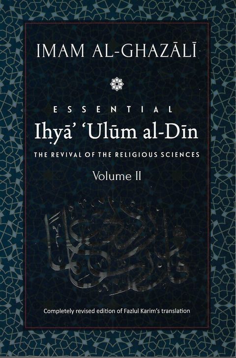 ihya ulum al din vol 2_0001.jpg