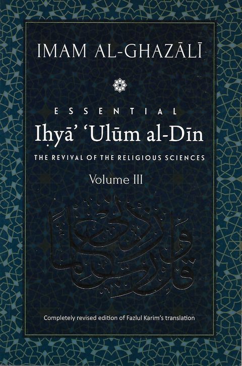 ihya ulum al din vol 3_0001.jpg