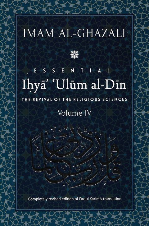 ihya ulum al din vol 4_0001.jpg