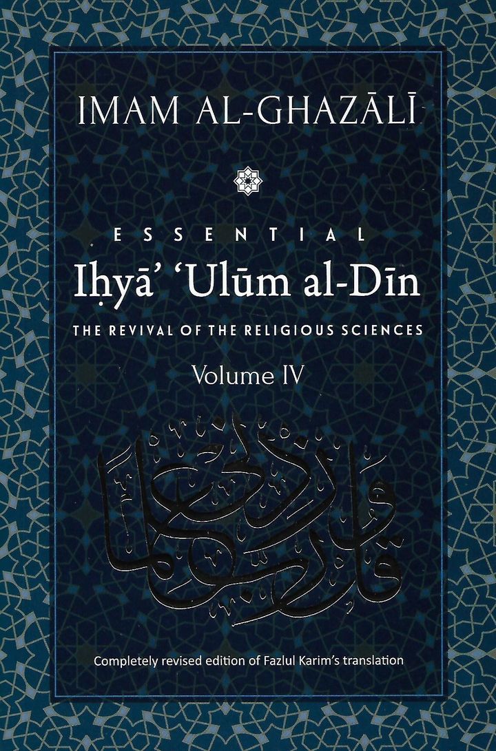 ihya ulum al din vol 4_0001.jpg