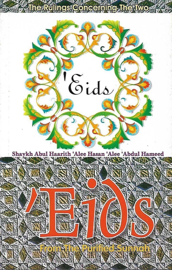 eids_0001.jpg