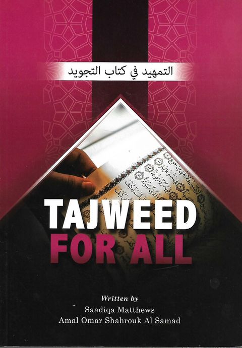 tajweed for all_0001.jpg