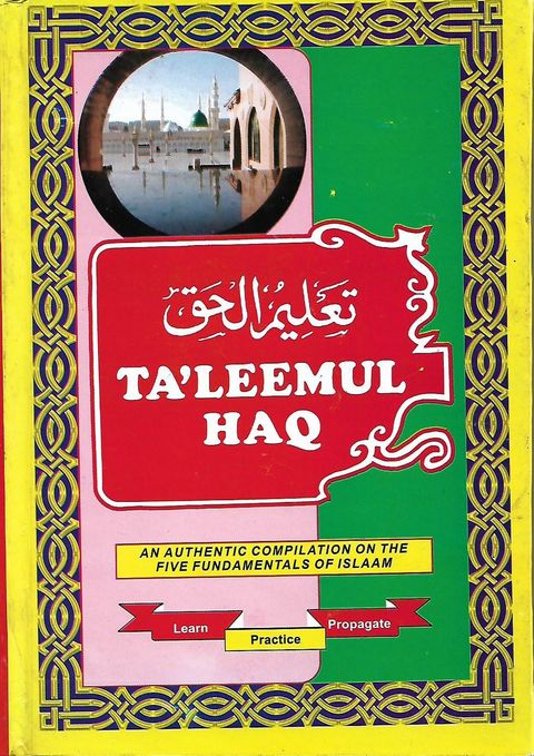 taleemul haq_0001