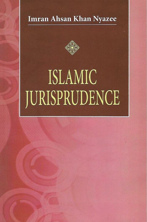 islamic juris_0001