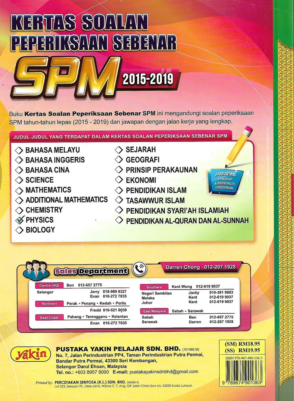 Kertas Soalan Peperiksaan Sebenar SPM 20152019 Physics [SALE  50%
