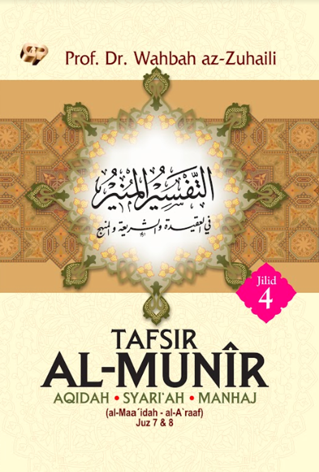 TAFSIR AL-MUNIR JILID 4