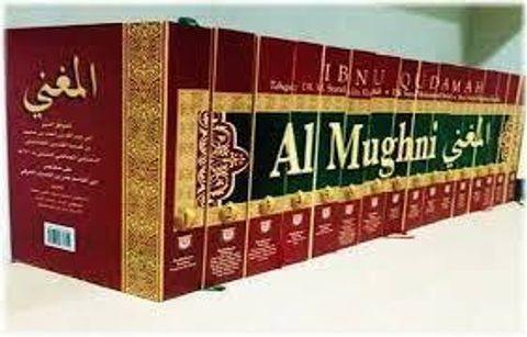 AL MUGHNI 1