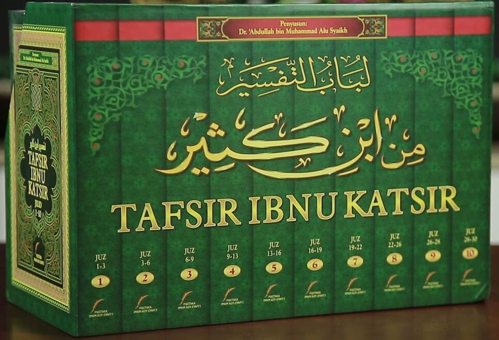 Tafsir Ibnu Katsir