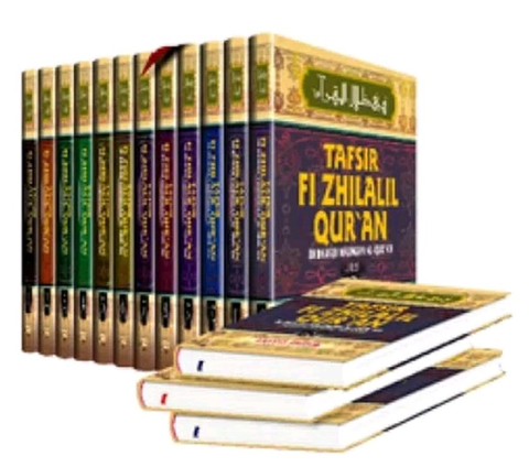Tafsir Fi Zhilalil Quran 1