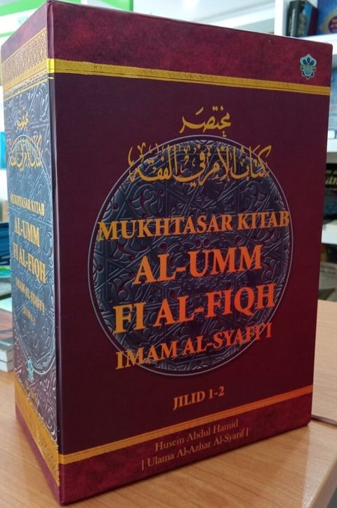 KitabAl-UmmFiAl-FiqhImamAl-Syafi