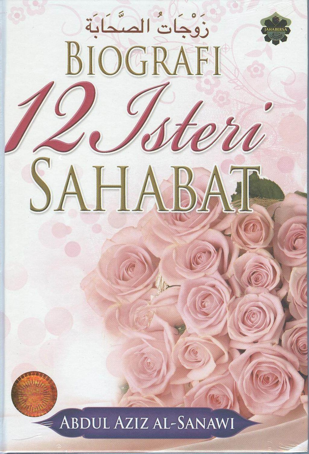 12 isteri