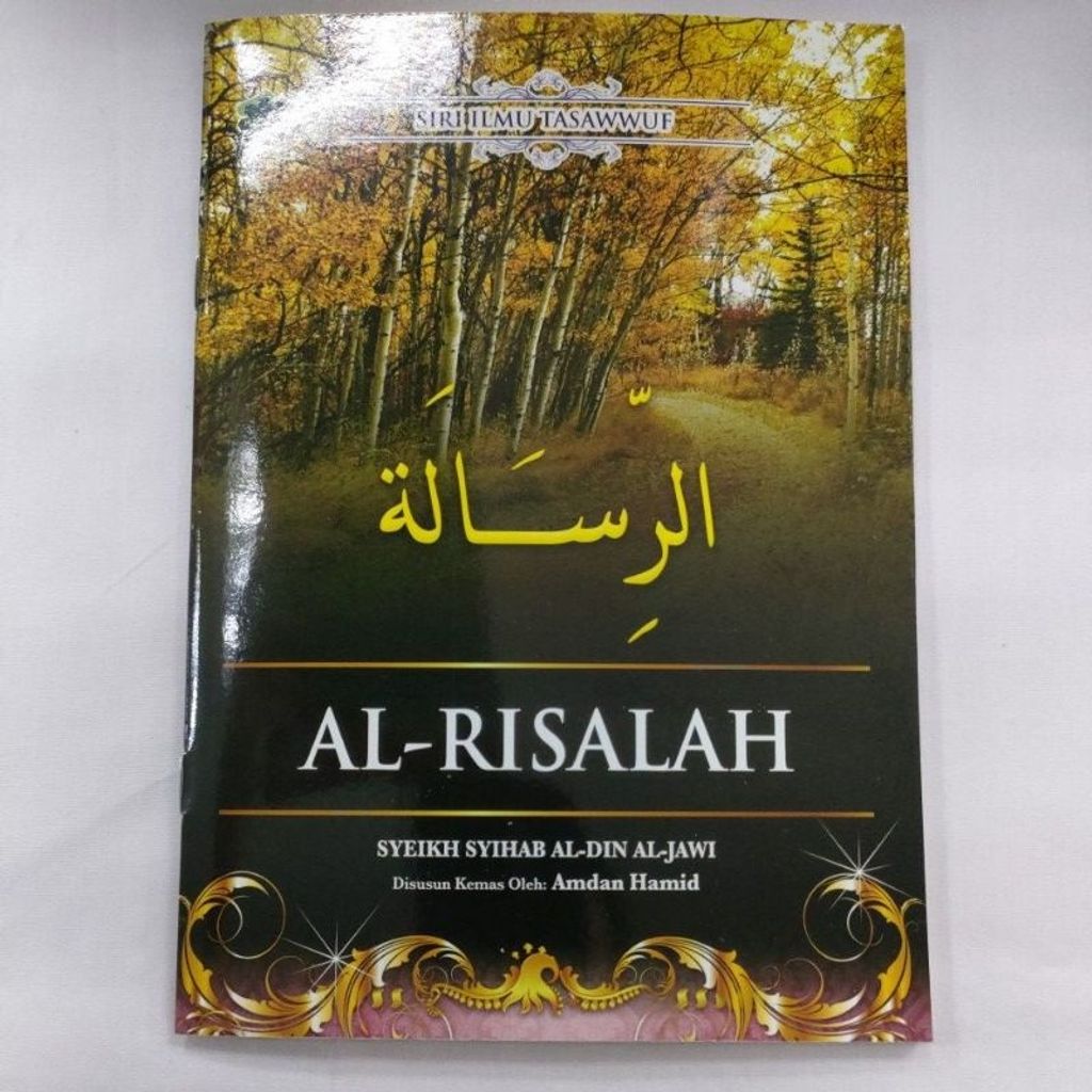 al-risalah