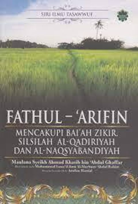 fathul