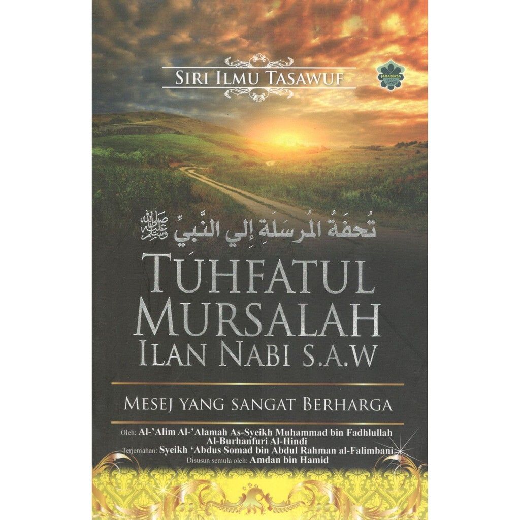 tuhfatul