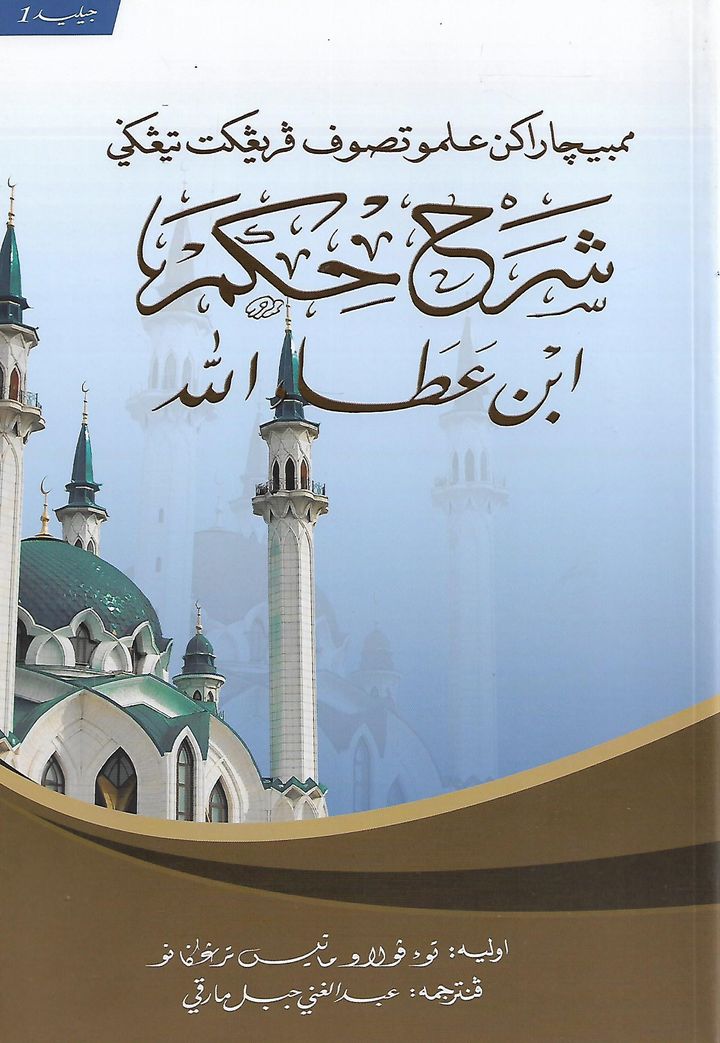 hikam j1