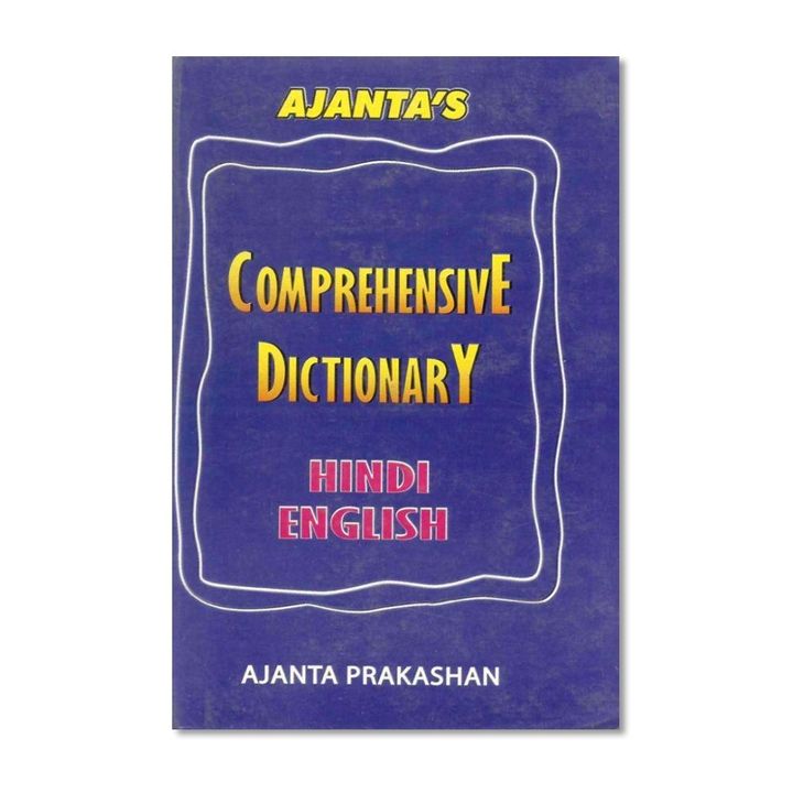 compre