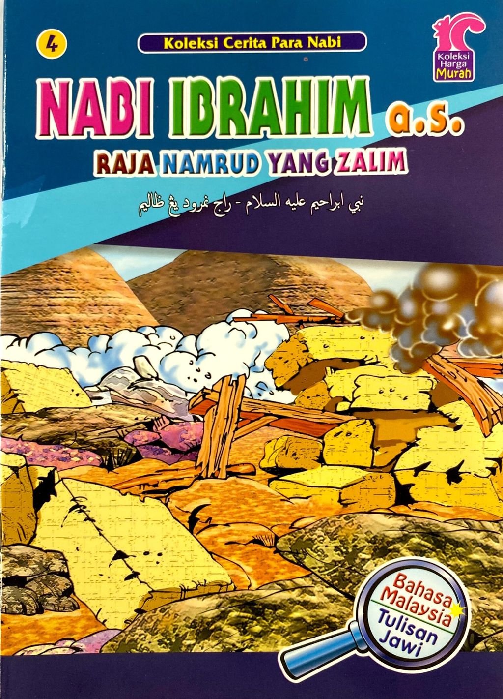 Koleksi Cerita Para Nabi (Nabi Ibrahim Raja Namrud yang Zalim