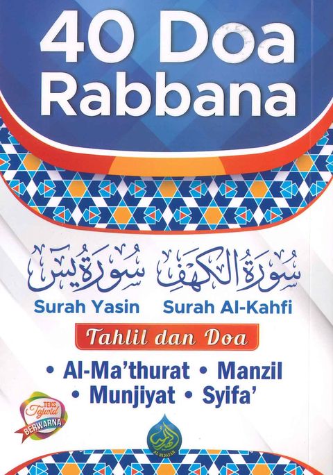 doa-rabbana