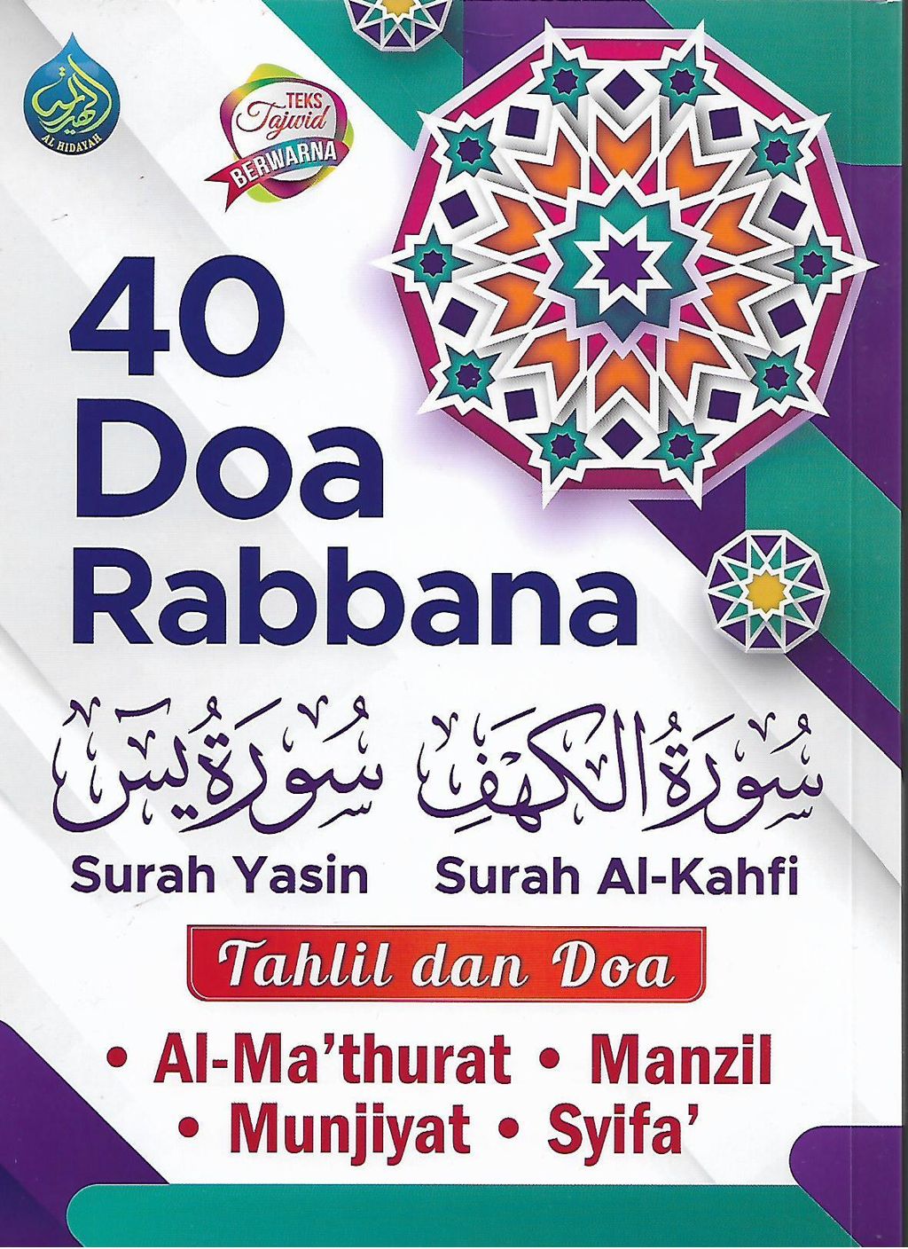 Scan