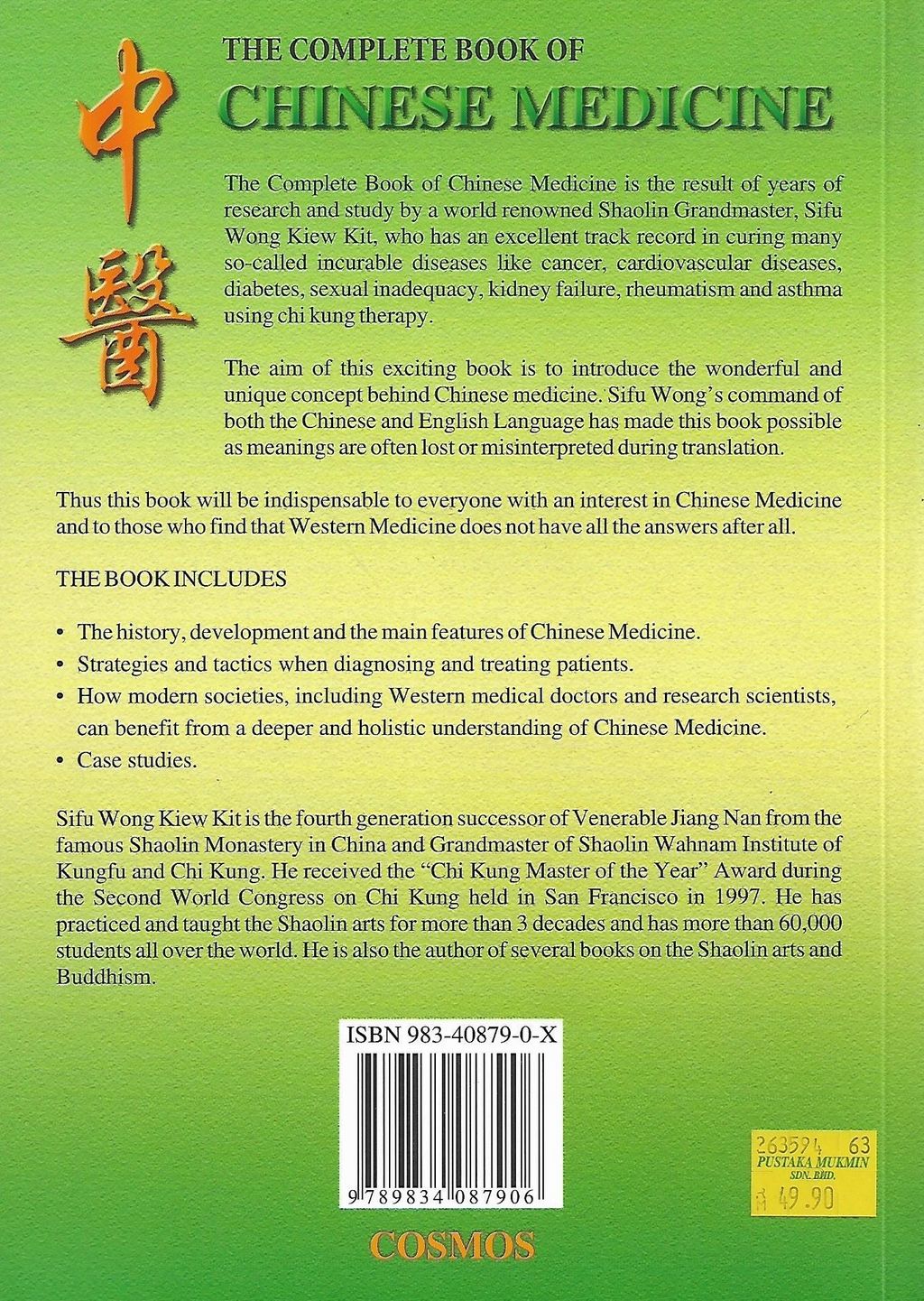 A Complete Book Of Chinese Medicine- Wong Kiew Kit – Pustaka Mukmin KL ...