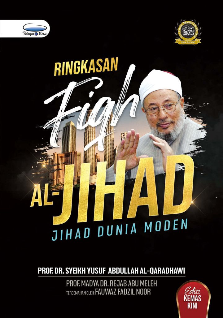 FiqhJihad202301FrontCover