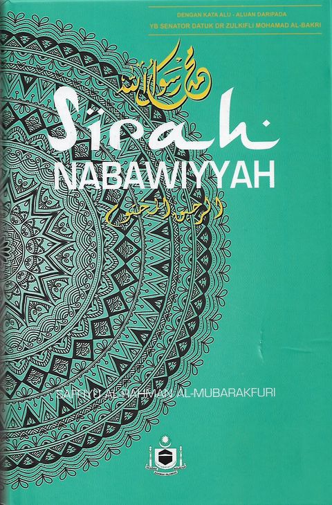 Sirah Nabawiyyah