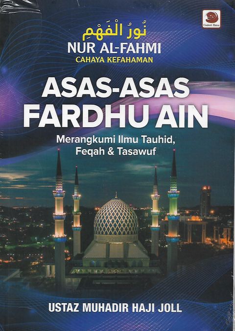 Asas-Asas Fardhu Ain