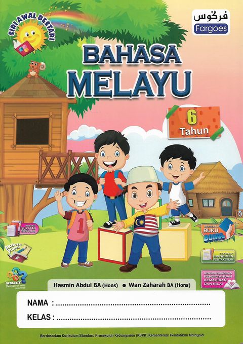 Bahasa Melayu