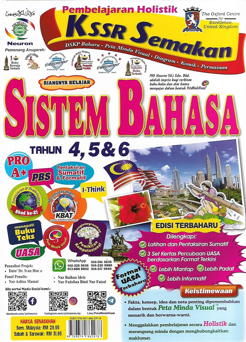 Sistem Bahasa