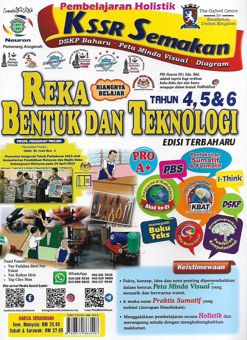 RBT