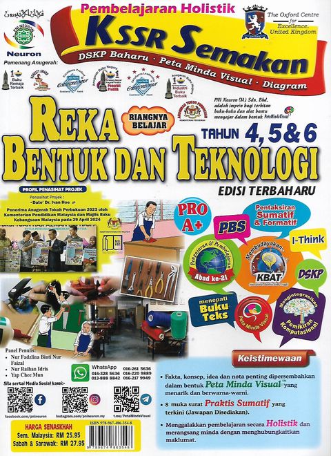 RBT