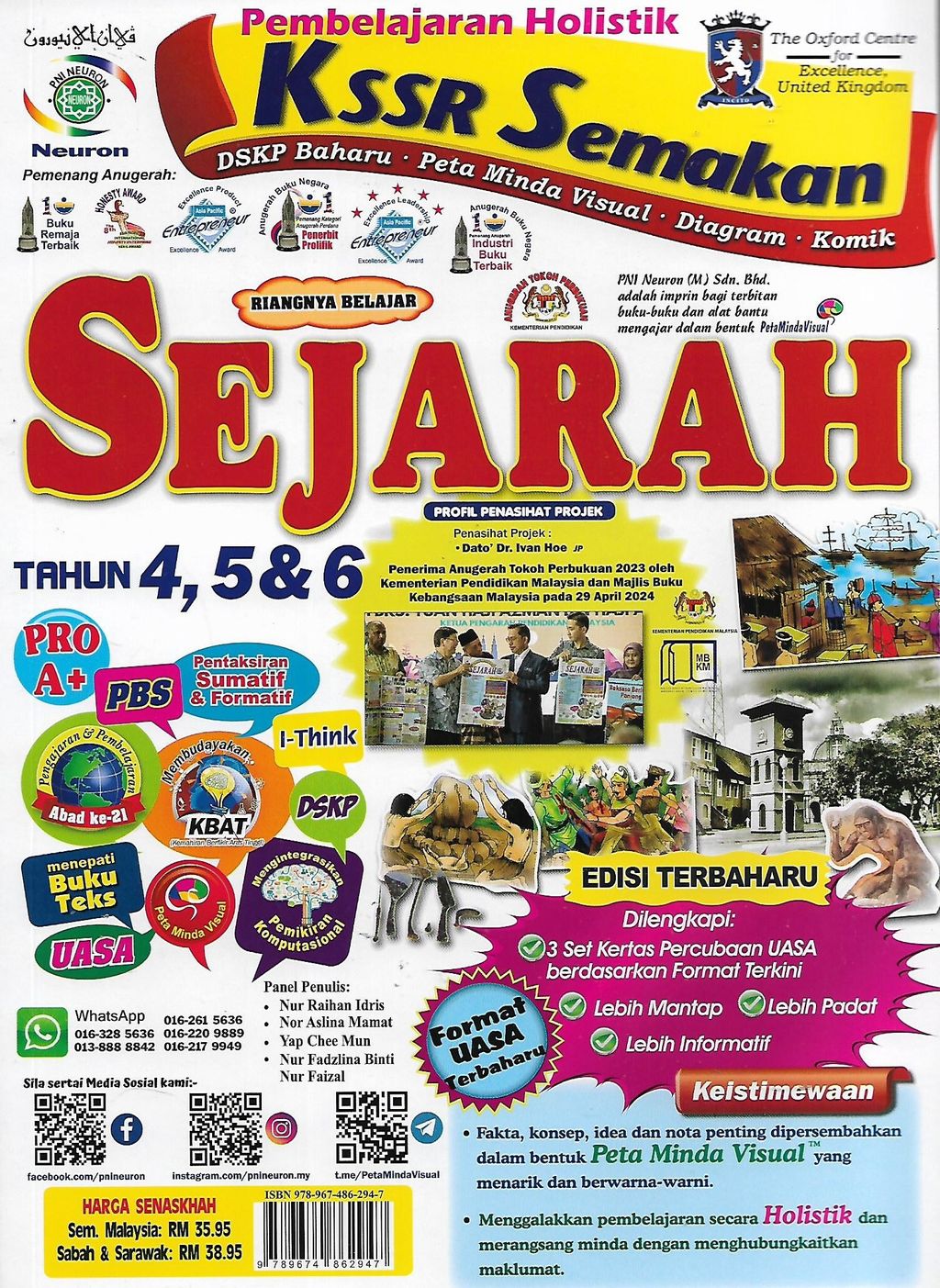 Sejarah