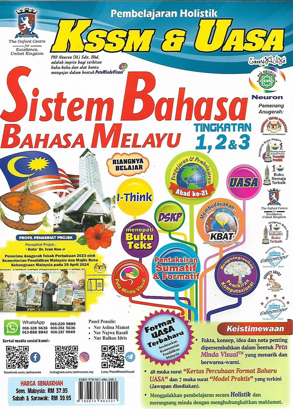 Sistem Bahasa