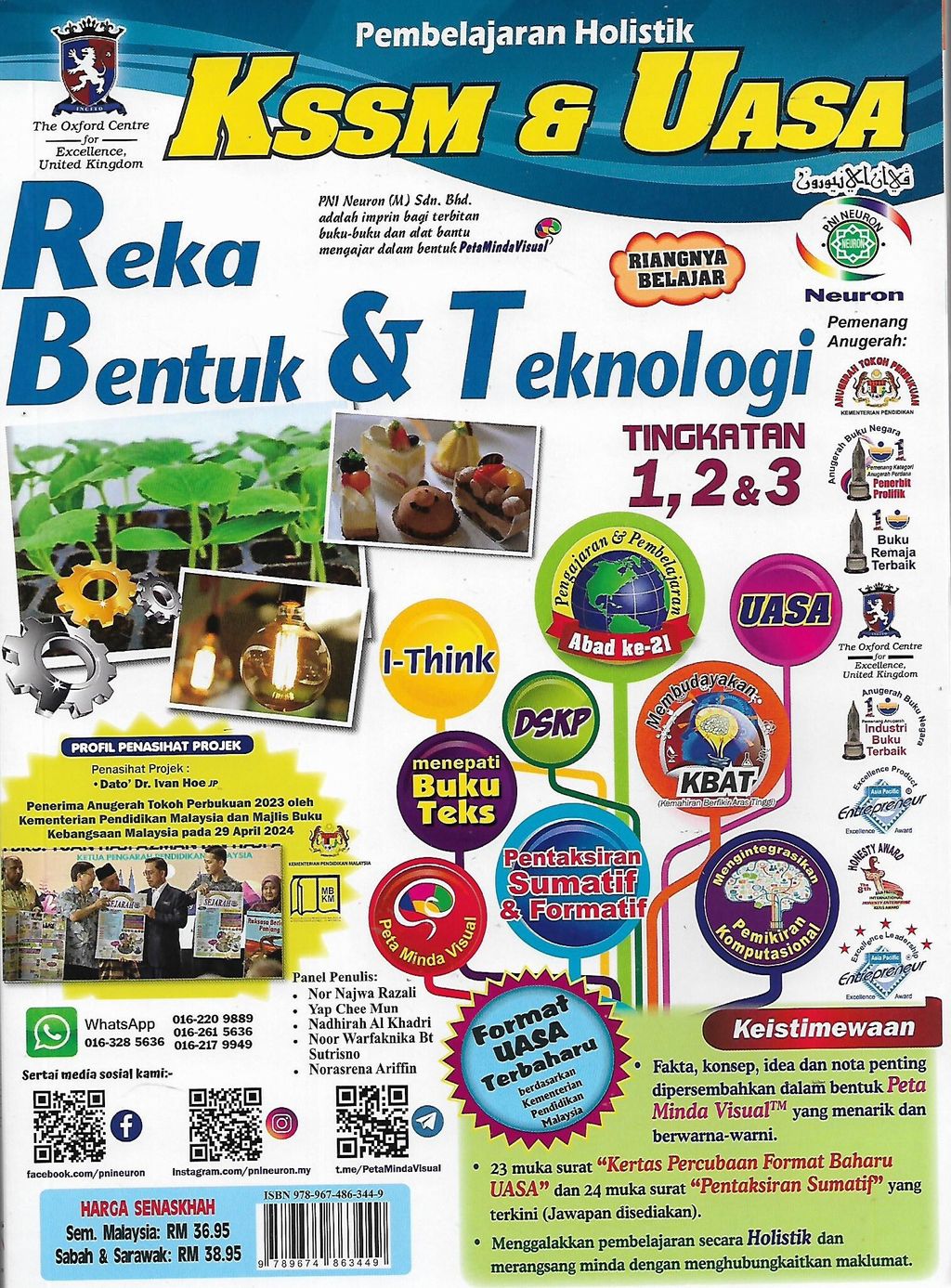 RBT