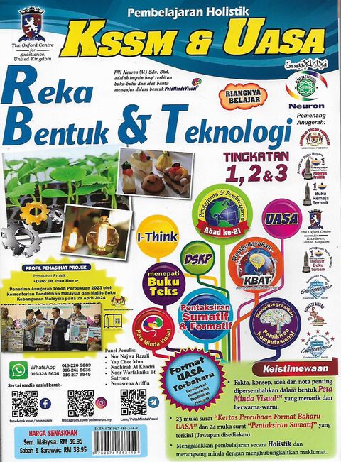 RBT