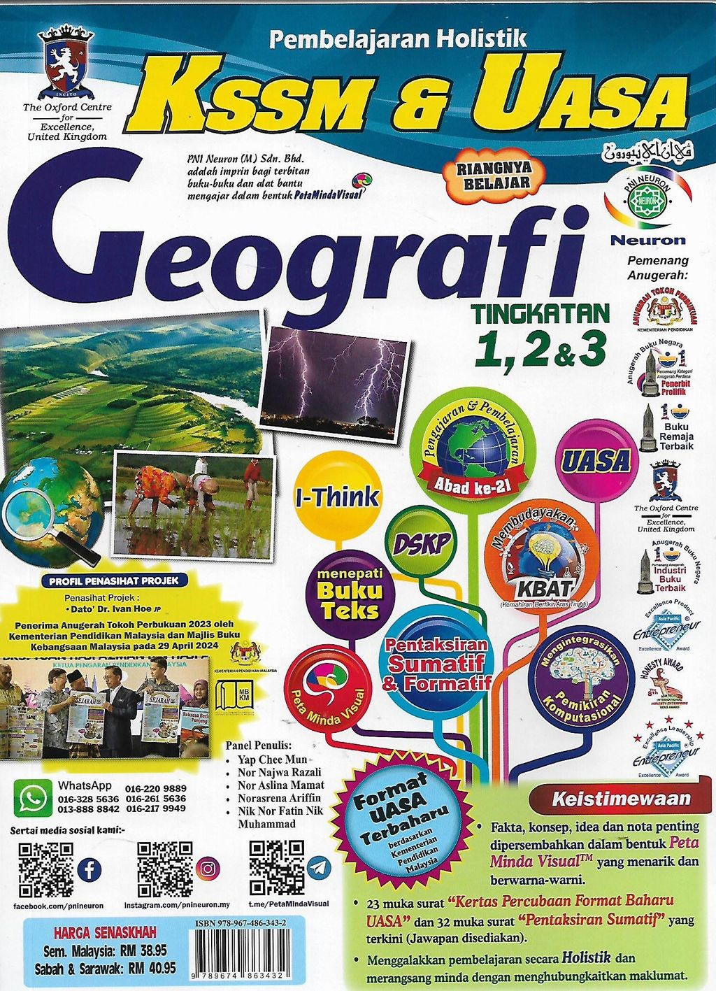 Geografi