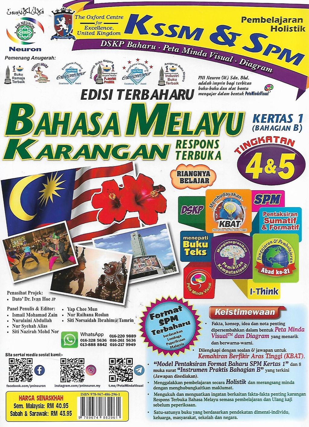 Bahasa Melayu