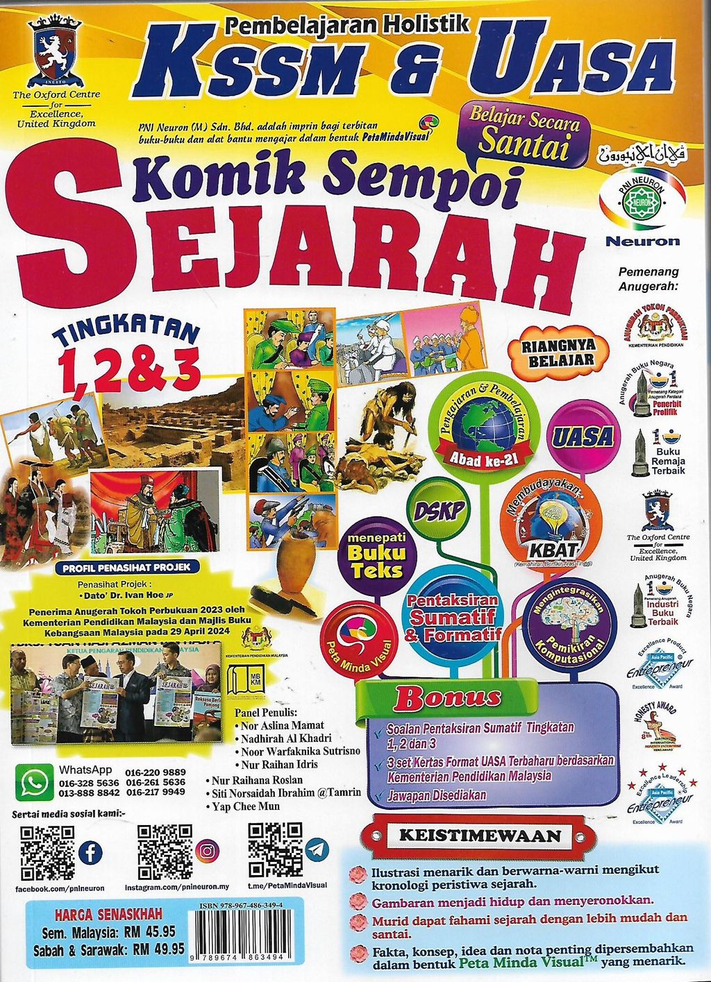 Sejarah