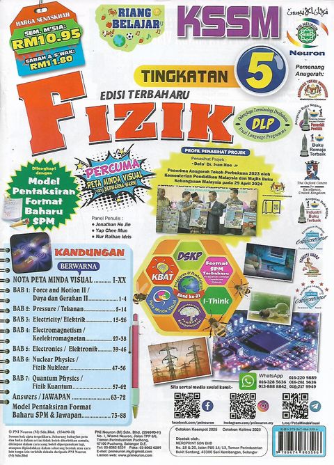 Fizik