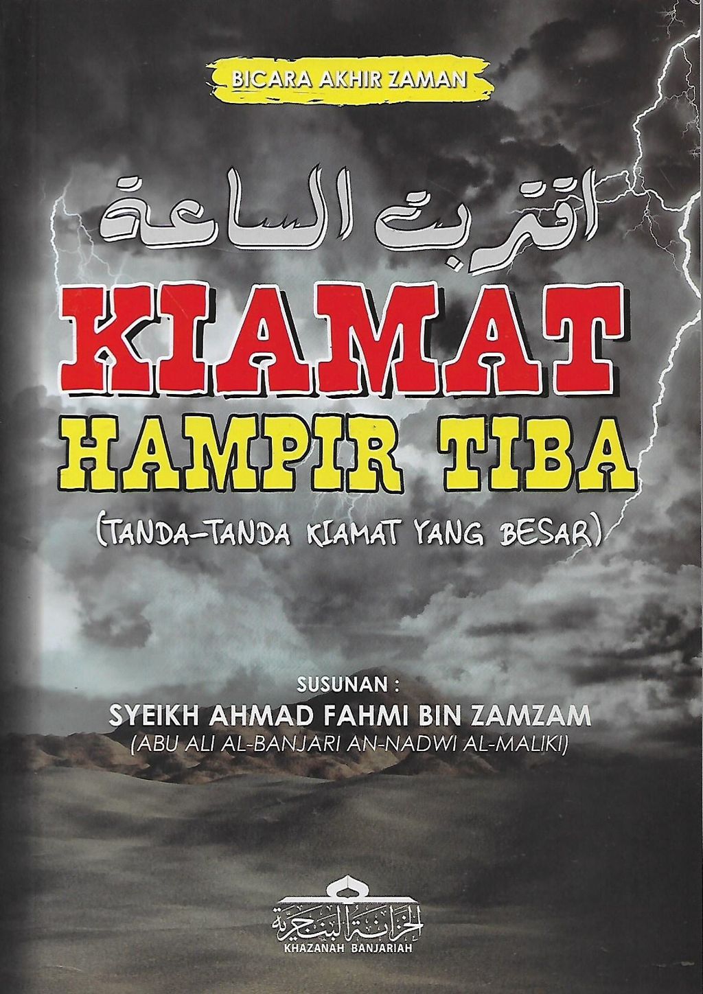 Kiamat