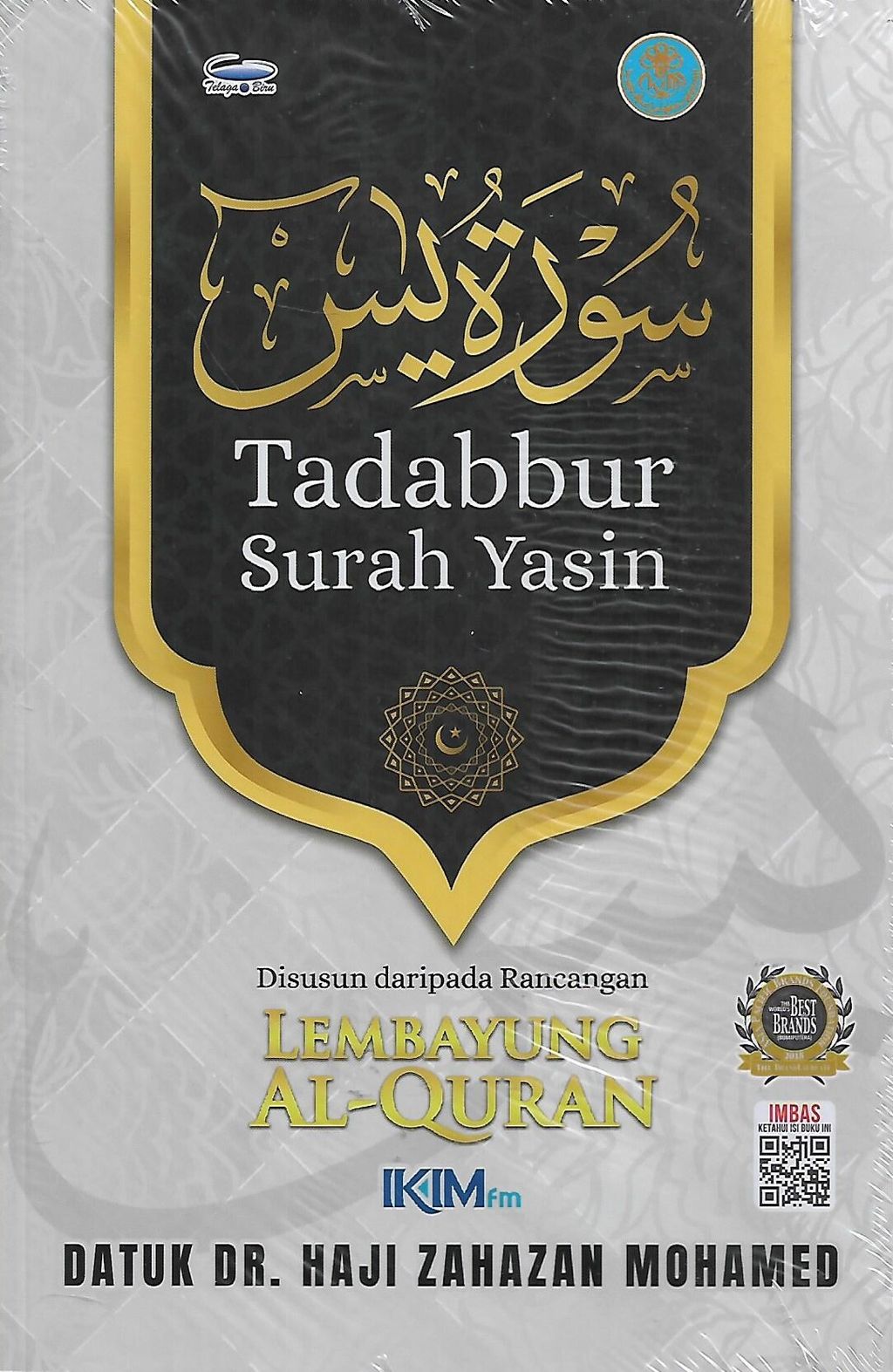 Taddabur