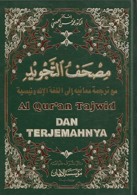 Quran tajwid