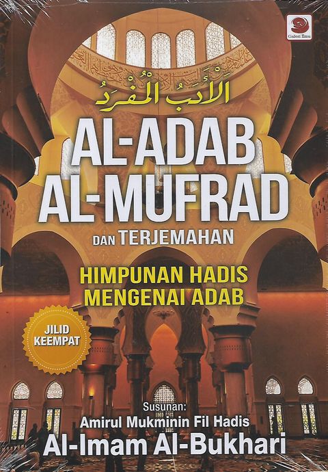 Al-Adab